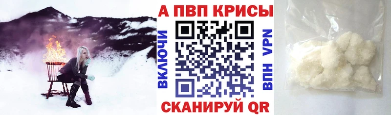 А ПВП крисы CK  Лысьва 