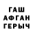 МЕТАДОН кристалл Constance Glad
