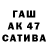 ТГК вейп Datikaworld