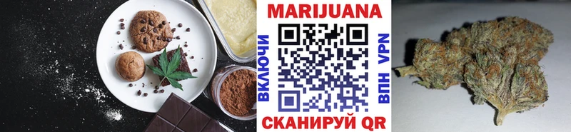 Canna-Cookies марихуана  блэк спрут маркетплейс  Лысьва 