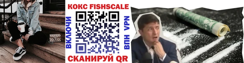 Cocaine VHQ  Лысьва 