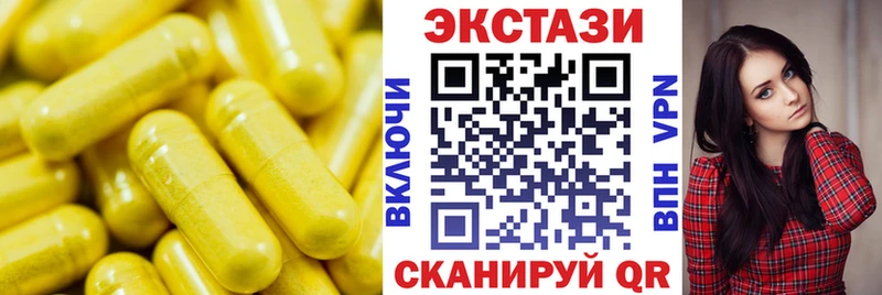 ЭКСТАЗИ Cube Лысьва