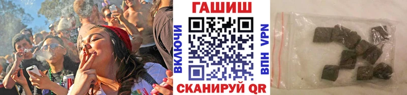 hydra ссылка  Лысьва  Гашиш гарик 
