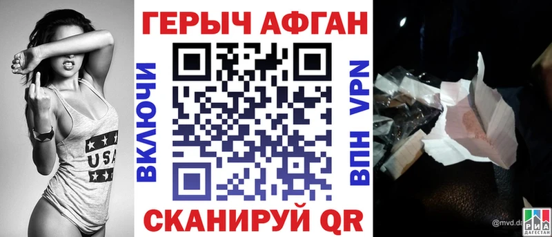 как найти закладки Лысьва ГЕРОИН VHQ
