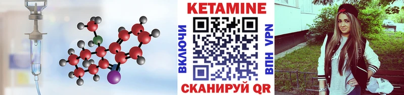 hydra сайт Лысьва Кетамин ketamine