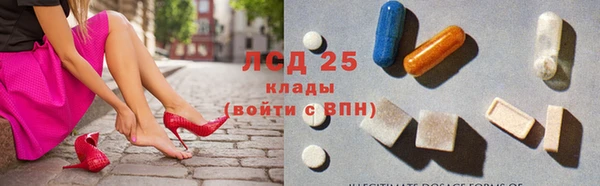 эйфоретик Алексеевка