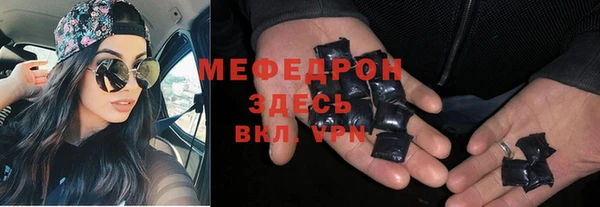 меф Алексин