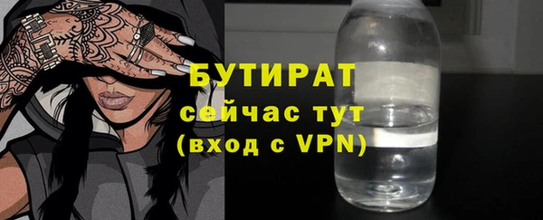 MDMA Абдулино