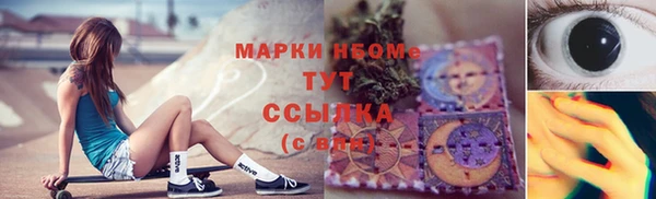 MDMA Абдулино