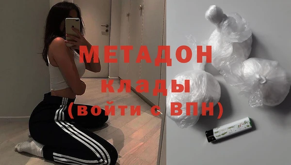 скорость mdpv Абаза