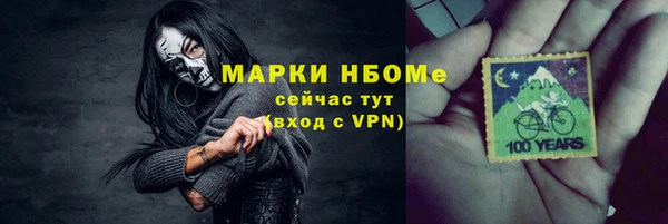 не бодяженный Абинск