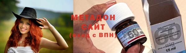 MDMA Абдулино