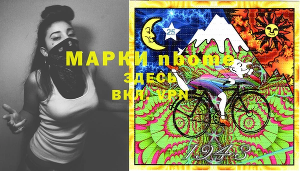 меф Алексин