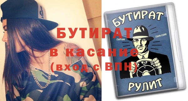 меф Алексин