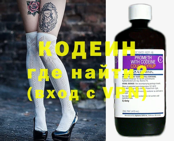 не бодяженный Абинск