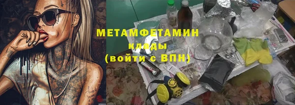 MDMA Абдулино