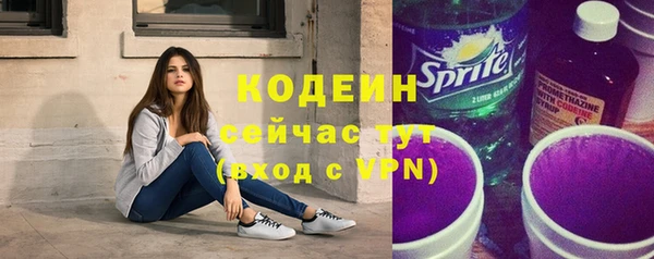 скорость mdpv Абаза
