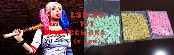 марихуана Инсар