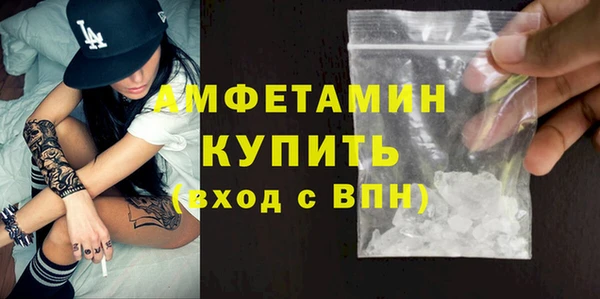 эйфоретик Алексеевка