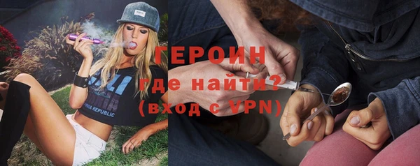 не бодяженный Абинск