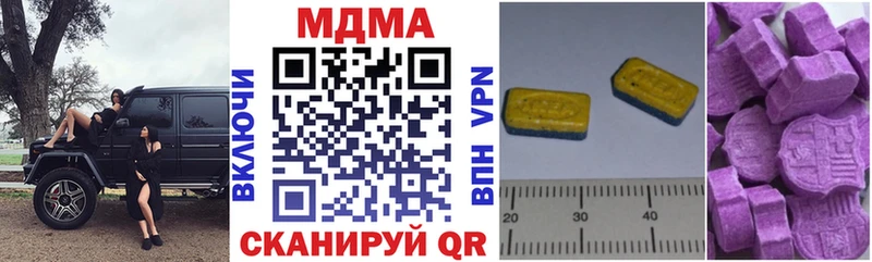 МДМА кристаллы  Лысьва 