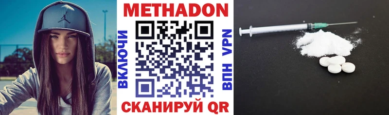 купить закладку Лысьва МЕТАДОН мёд