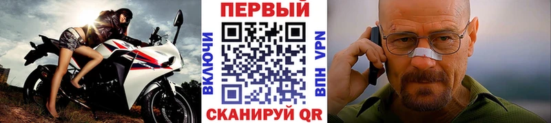 МЕТАМФЕТАМИН Methamphetamine купить наркоту блэк спрут ССЫЛКА Лысьва
