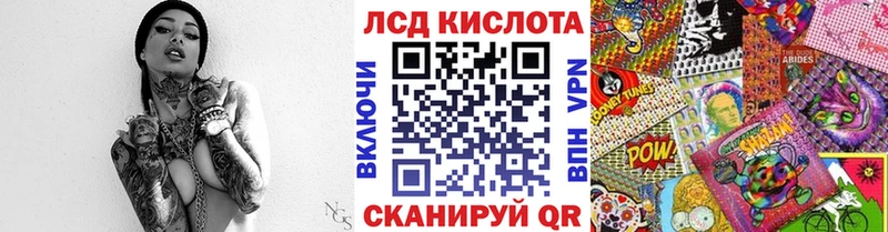 сайты даркнета телеграм  Лысьва  Марки N-bome 1,8мг  kraken tor 
