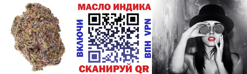 купить наркотики цена  Лысьва  Дистиллят ТГК THC oil 